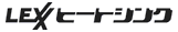lexヒートシンク